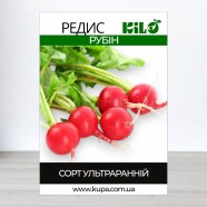 Насіння редису Рубін, 1кг